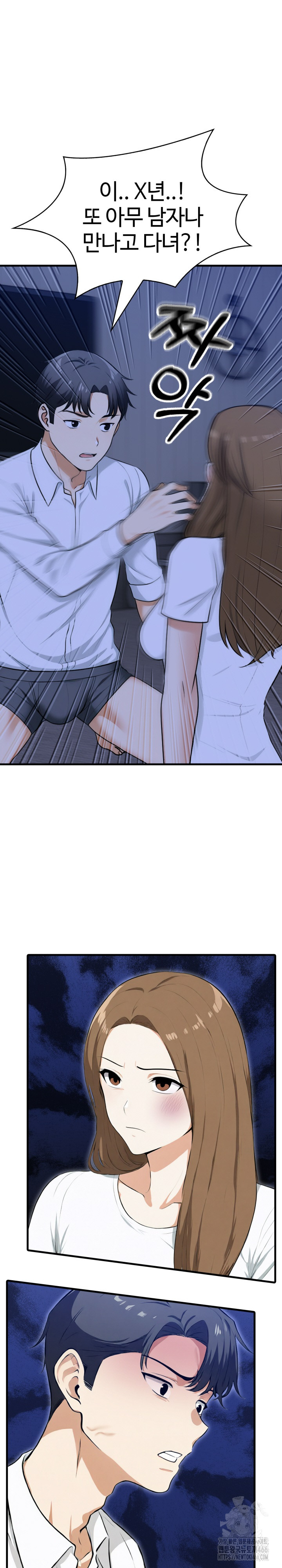 Erotic Webtoon Short Story Collection Raw Chapter 2 image 1