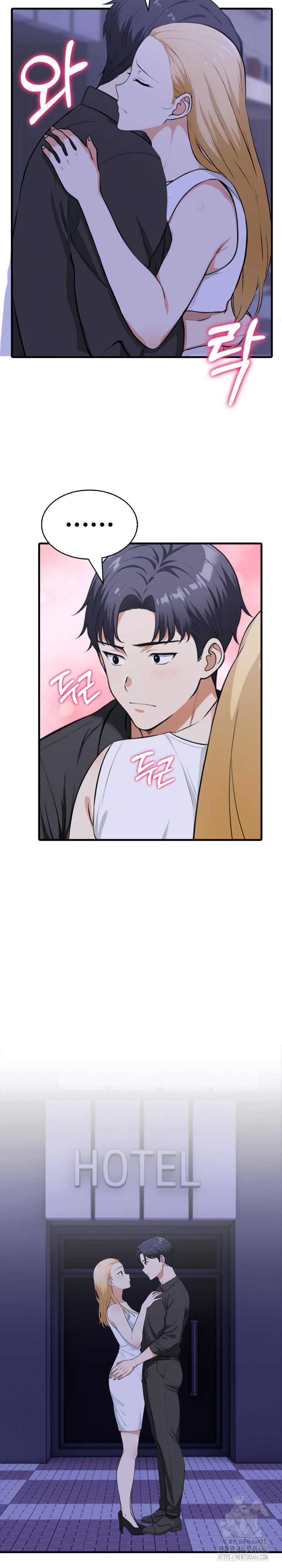 Erotic Webtoon Short Story Collection Raw Chapter 2 image 19