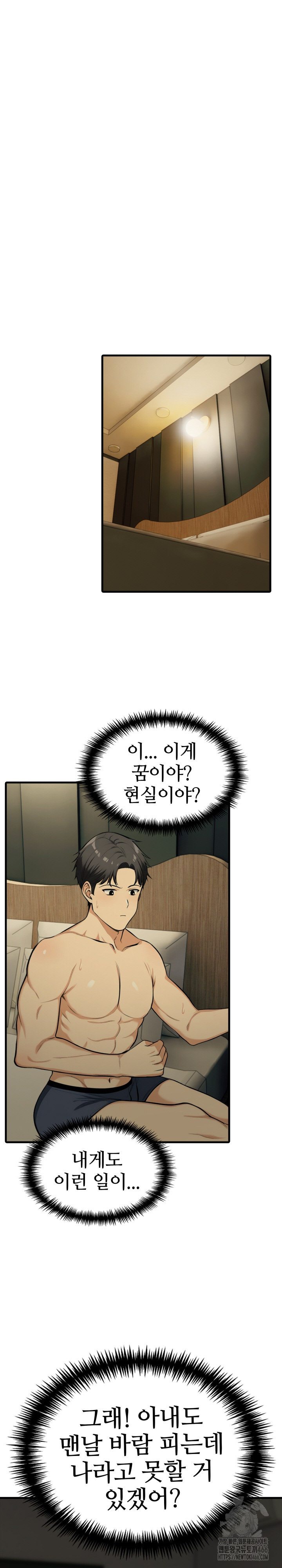 Erotic Webtoon Short Story Collection Raw Chapter 2 image 20