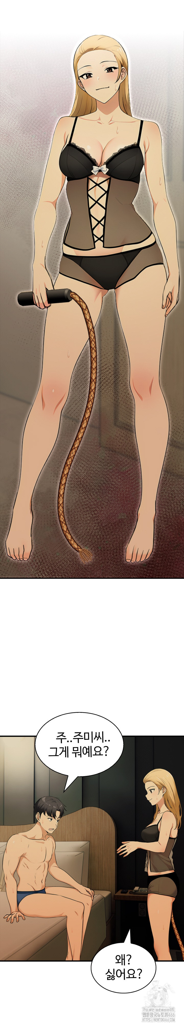 Erotic Webtoon Short Story Collection Raw Chapter 2 image 22
