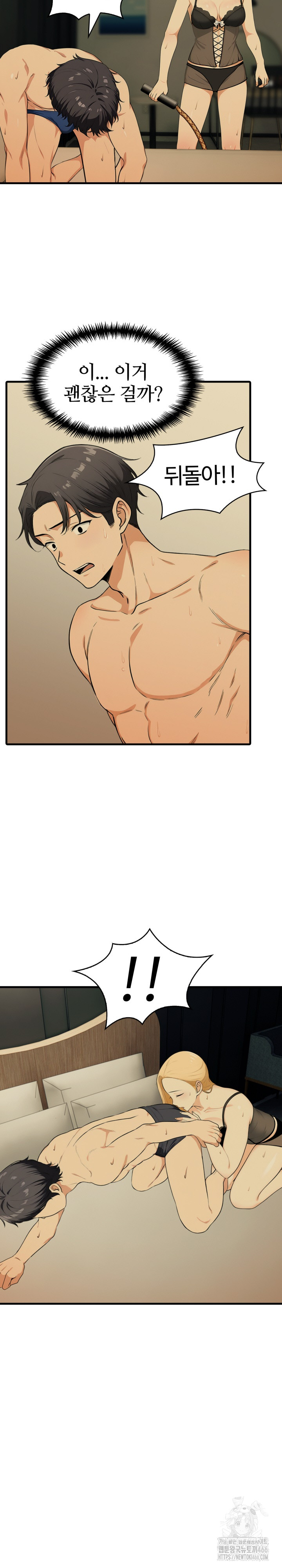 Erotic Webtoon Short Story Collection Raw Chapter 2 image 24