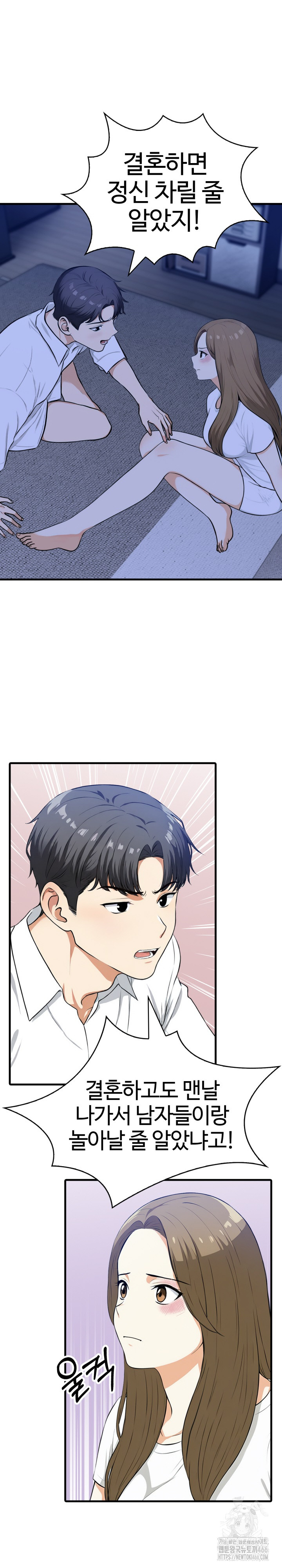 Erotic Webtoon Short Story Collection Raw Chapter 2 image 4