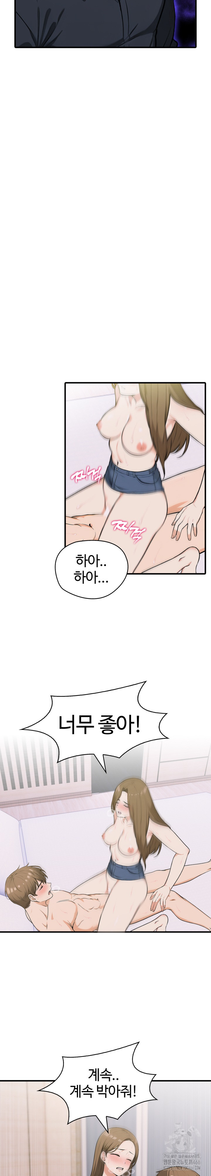 Erotic Webtoon Short Story Collection Raw Chapter 3 image 15
