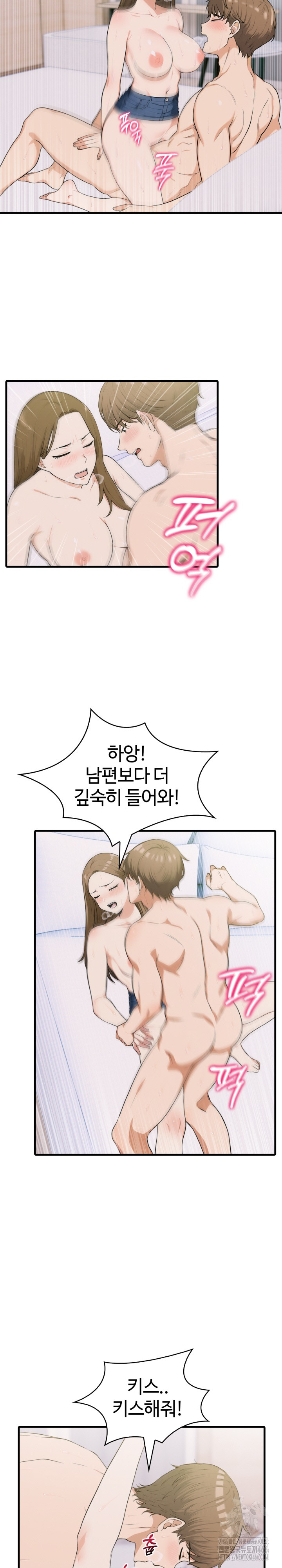 Erotic Webtoon Short Story Collection Raw Chapter 3 image 16