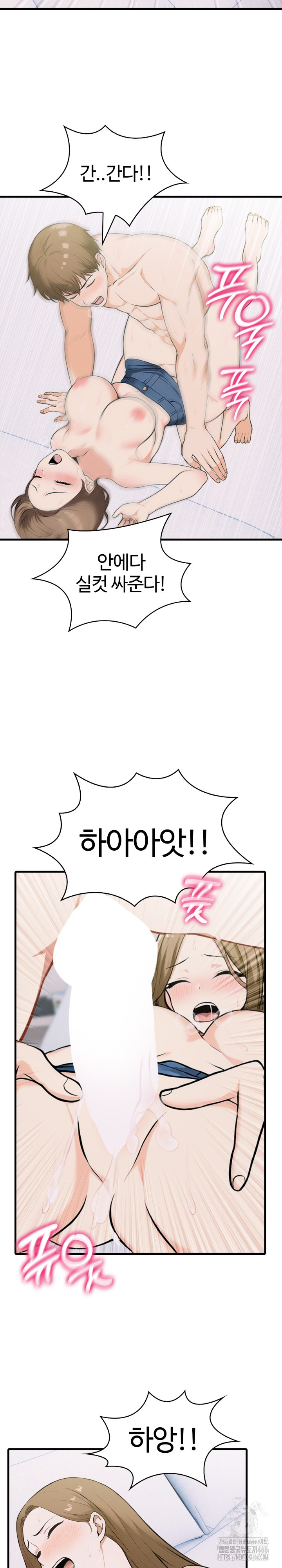 Erotic Webtoon Short Story Collection Raw Chapter 3 image 20
