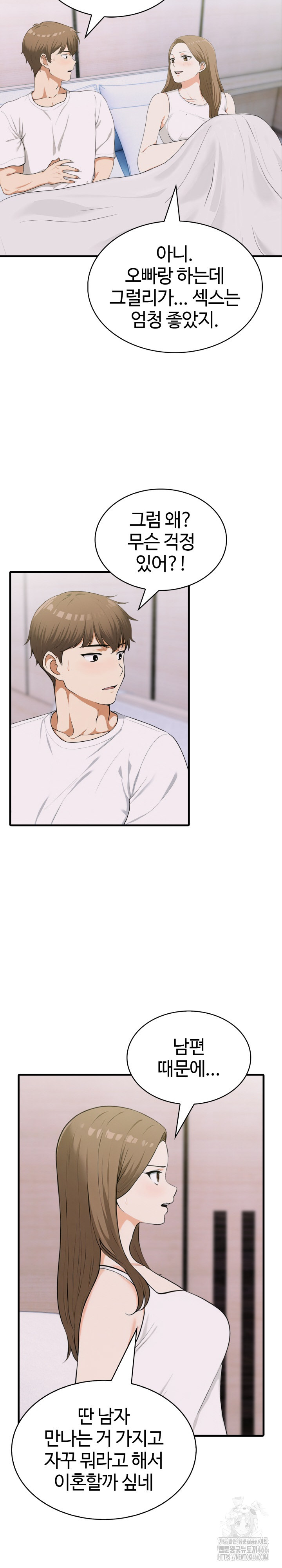 Erotic Webtoon Short Story Collection Raw Chapter 3 image 22