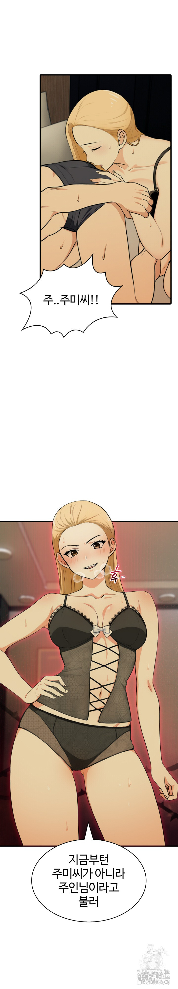 Erotic Webtoon Short Story Collection Raw Chapter 3 image 2