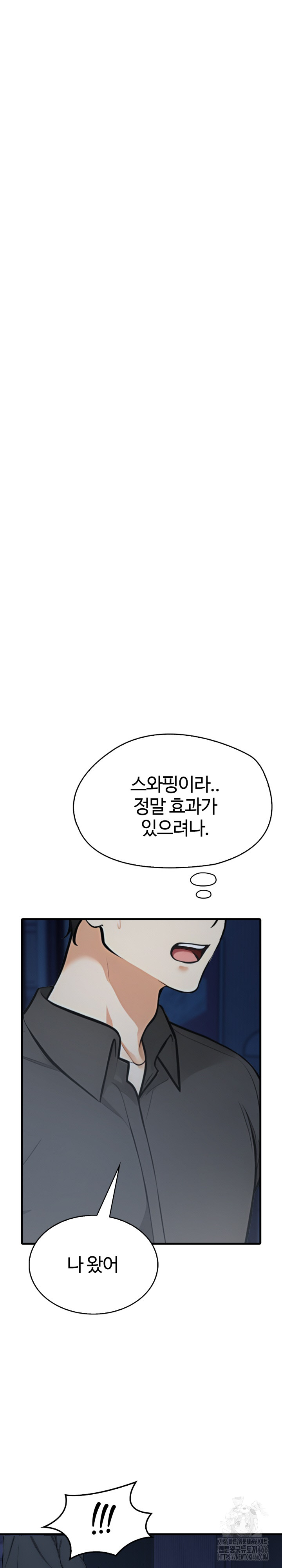 Erotic Webtoon Short Story Collection Raw Chapter 4 image 15