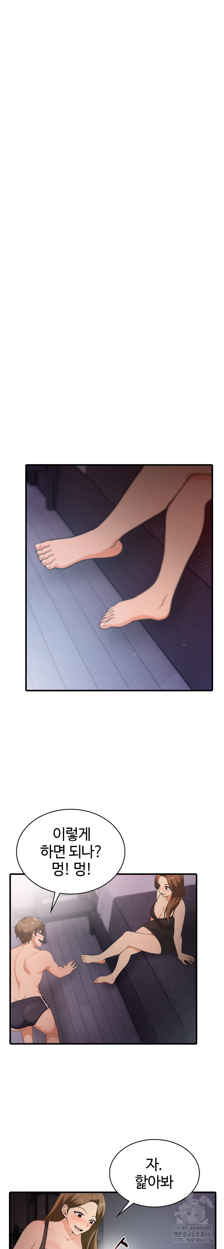 Erotic Webtoon Short Story Collection Raw Chapter 4 image 26