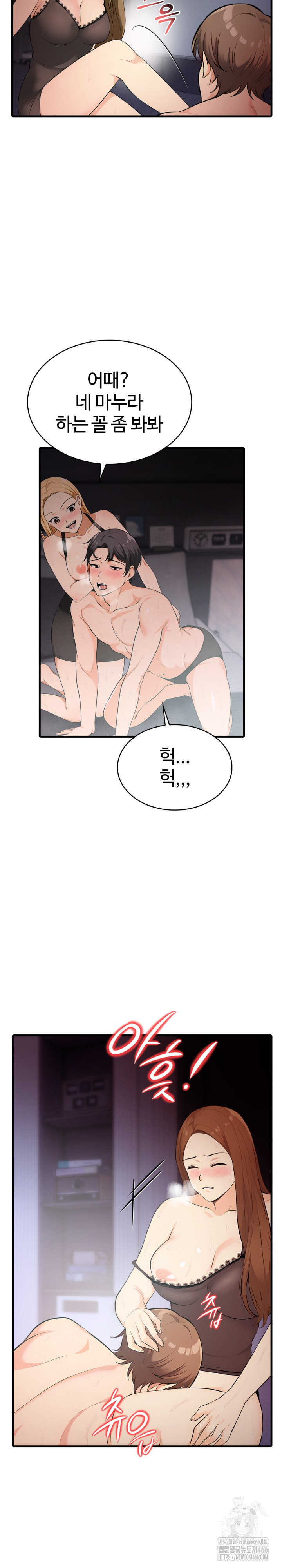 Erotic Webtoon Short Story Collection Raw Chapter 4 image 27