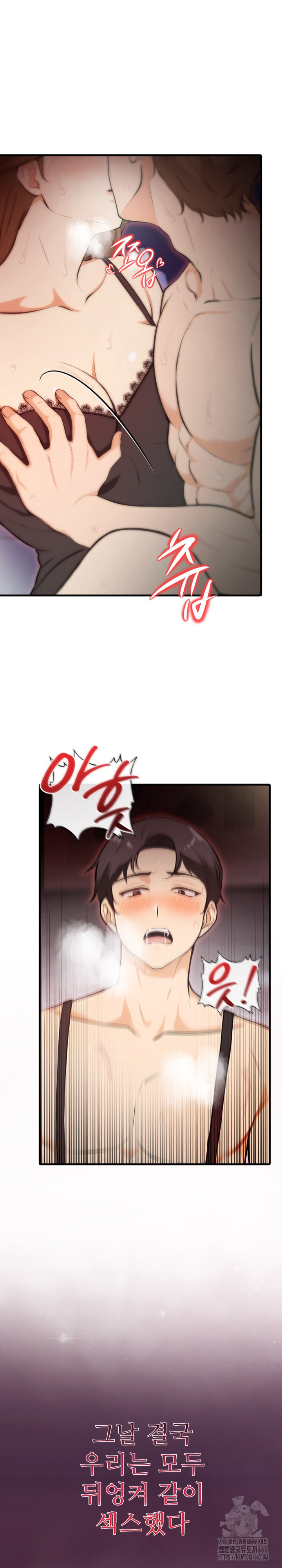 Erotic Webtoon Short Story Collection Raw Chapter 4 image 28
