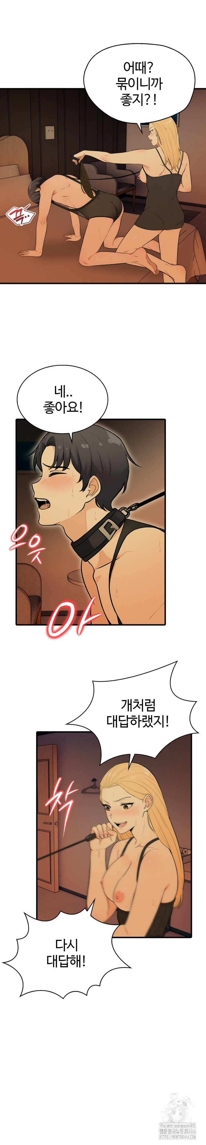 Erotic Webtoon Short Story Collection Raw Chapter 4 image 7