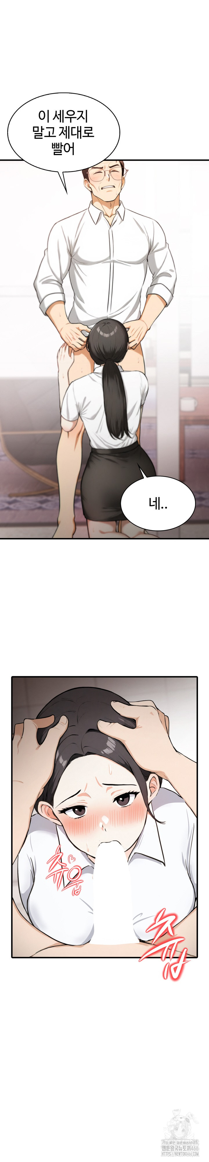 Erotic Webtoon Short Story Collection Raw Chapter 5 image 9