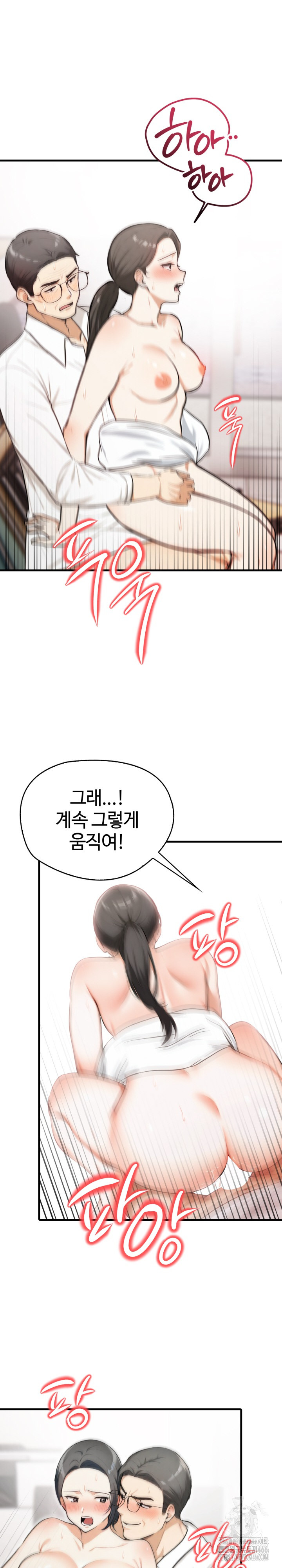 Erotic Webtoon Short Story Collection Raw Chapter 5 image 12