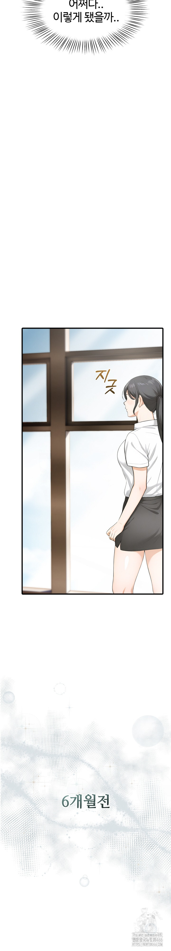 Erotic Webtoon Short Story Collection Raw Chapter 5 image 17