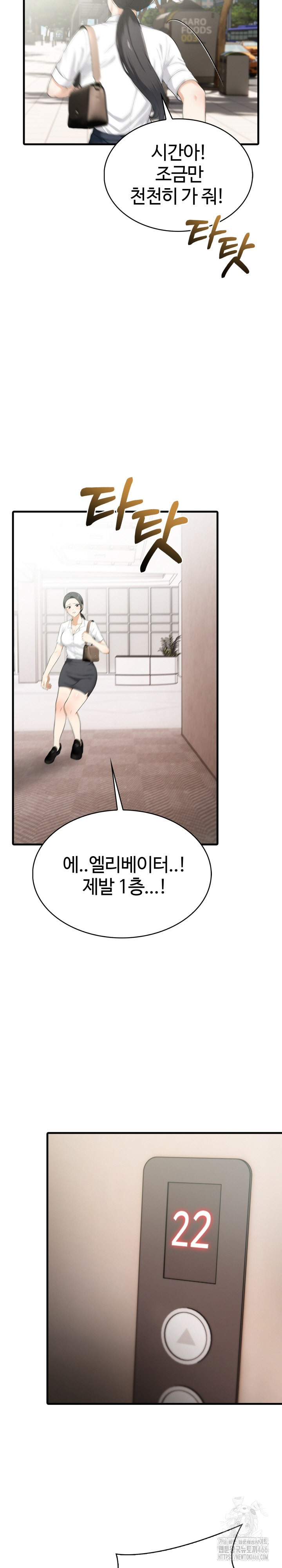 Erotic Webtoon Short Story Collection Raw Chapter 5 image 2