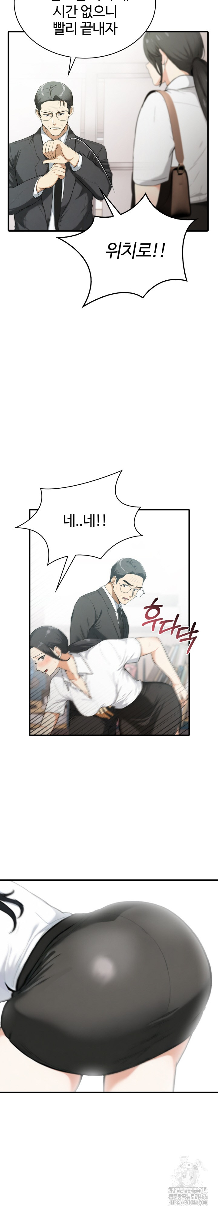 Erotic Webtoon Short Story Collection Raw Chapter 5 image 5