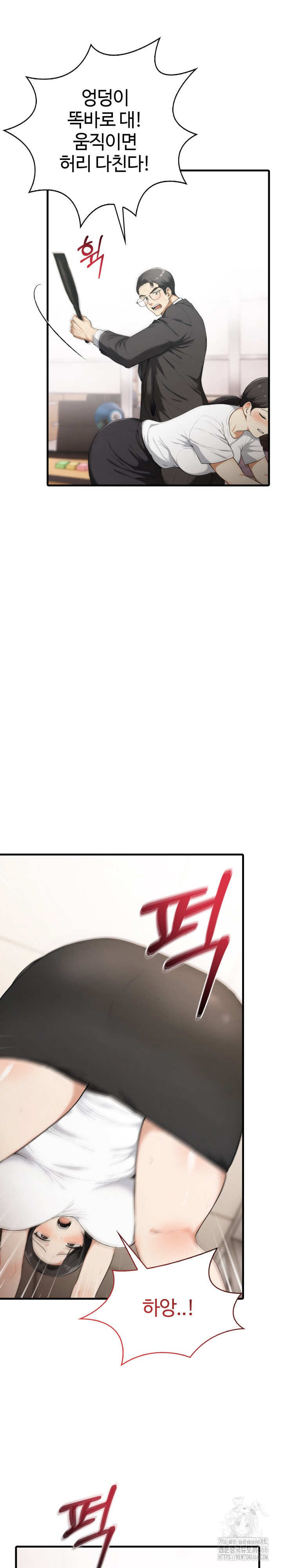 Erotic Webtoon Short Story Collection Raw Chapter 5 image 6