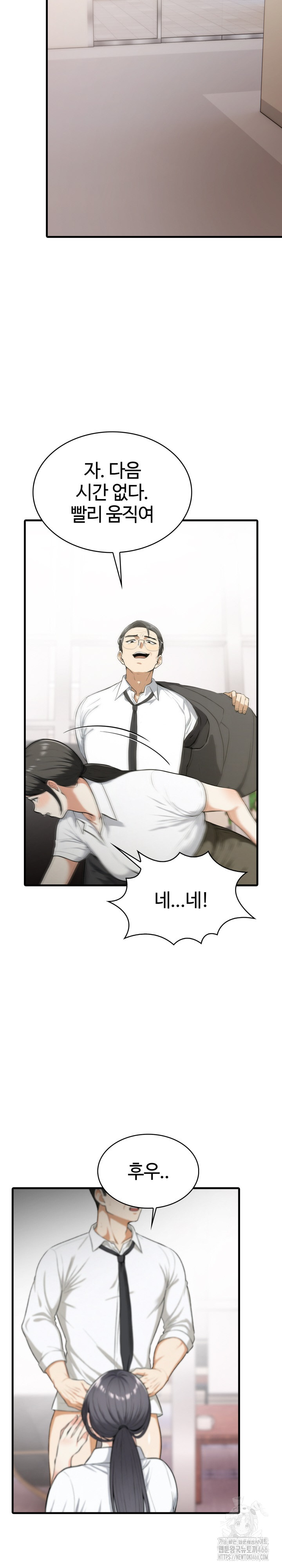 Erotic Webtoon Short Story Collection Raw Chapter 5 image 8