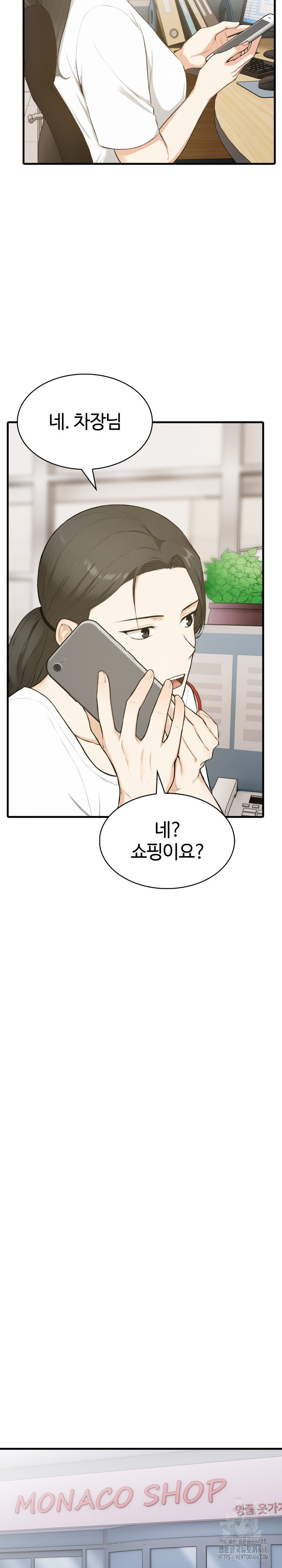 Erotic Webtoon Short Story Collection Raw Chapter 6 image 12