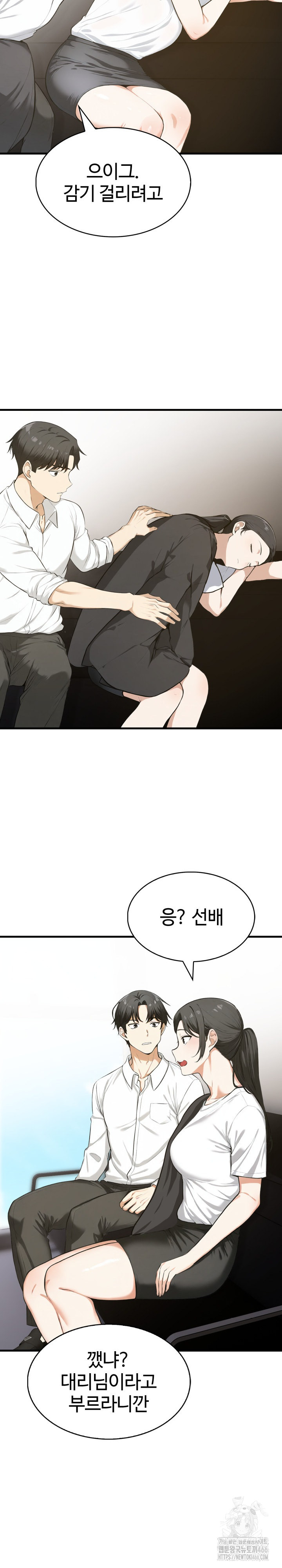 Erotic Webtoon Short Story Collection Raw Chapter 6 image 15