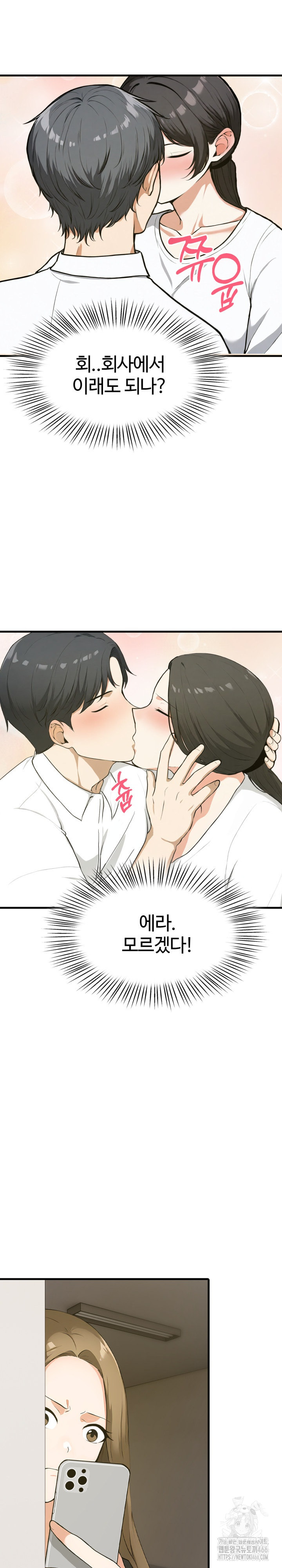 Erotic Webtoon Short Story Collection Raw Chapter 6 image 18