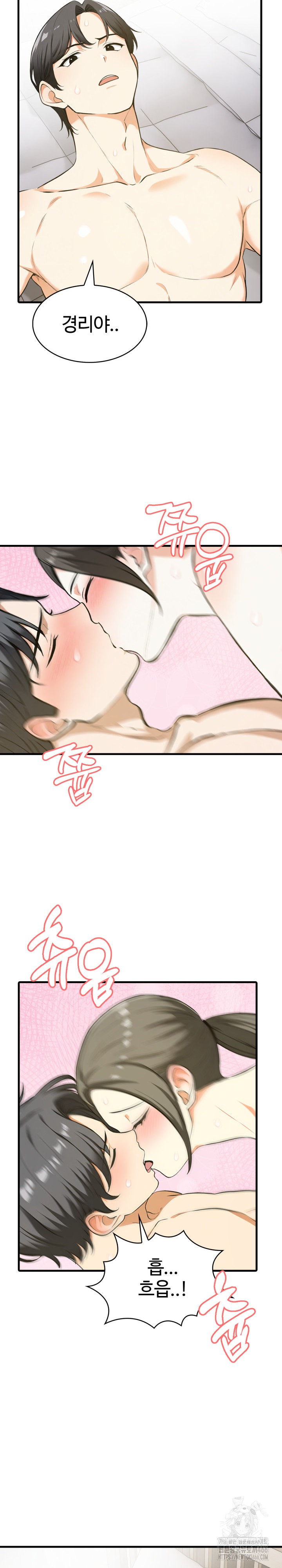 Erotic Webtoon Short Story Collection Raw Chapter 6 image 22