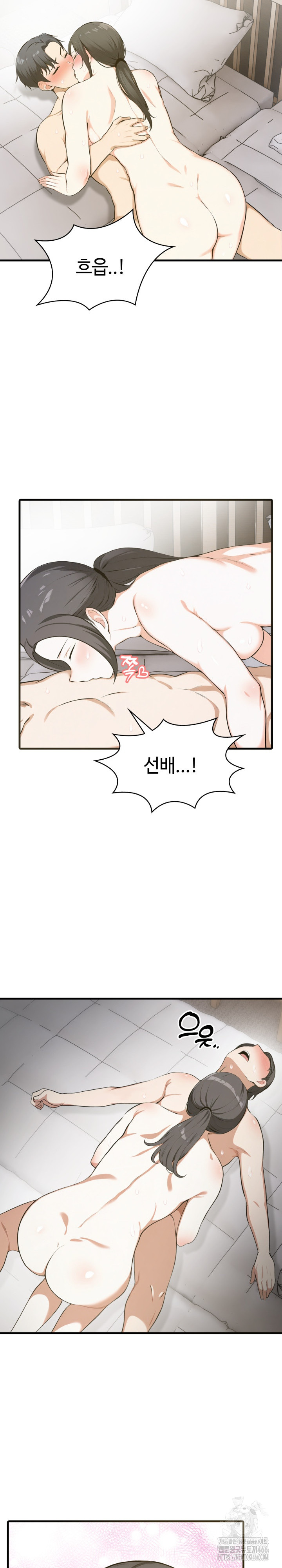 Erotic Webtoon Short Story Collection Raw Chapter 6 image 23