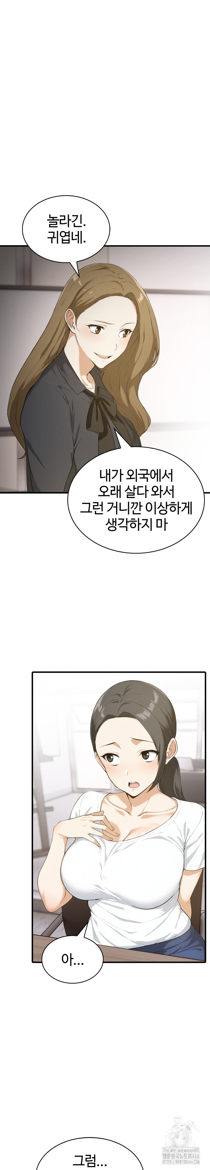 Erotic Webtoon Short Story Collection Raw Chapter 6 image 2