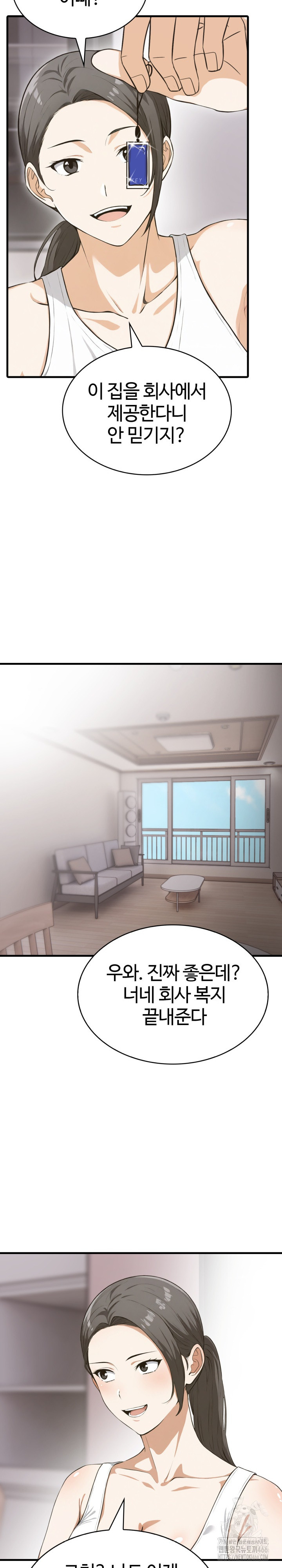 Erotic Webtoon Short Story Collection Raw Chapter 6 image 4