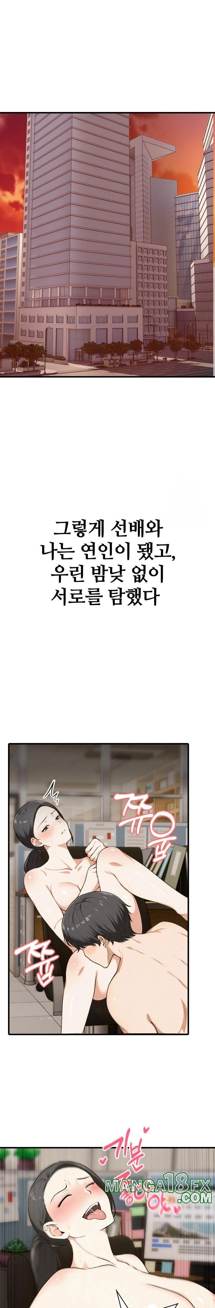 Erotic Webtoon Short Story Collection Raw Chapter 7 image 9