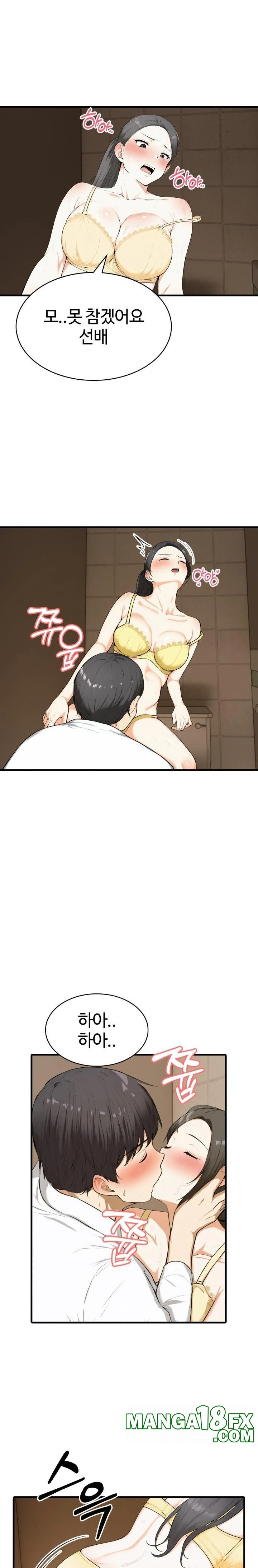 Erotic Webtoon Short Story Collection Raw Chapter 7 image 14
