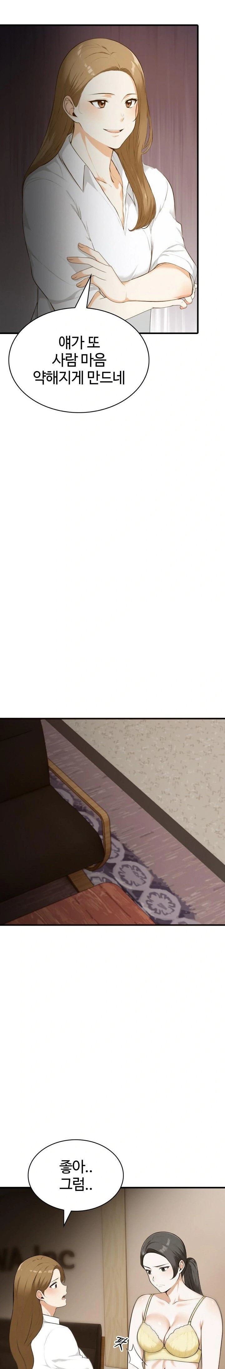 Erotic Webtoon Short Story Collection Raw Chapter 7 image 21