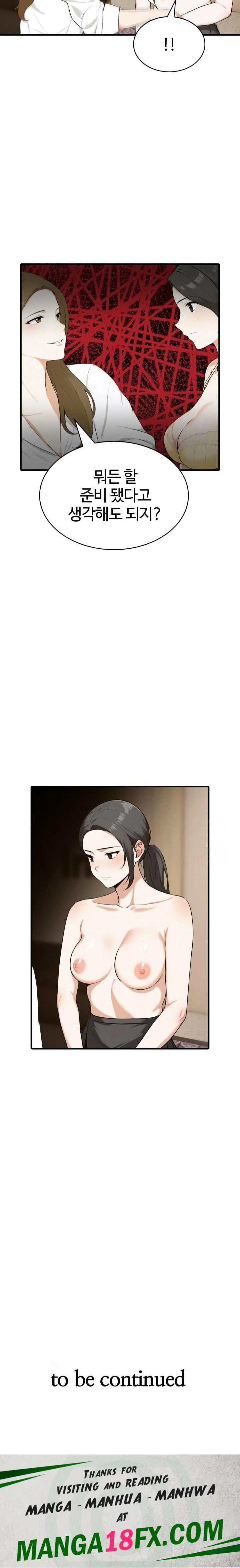 Erotic Webtoon Short Story Collection Raw Chapter 7 image 22