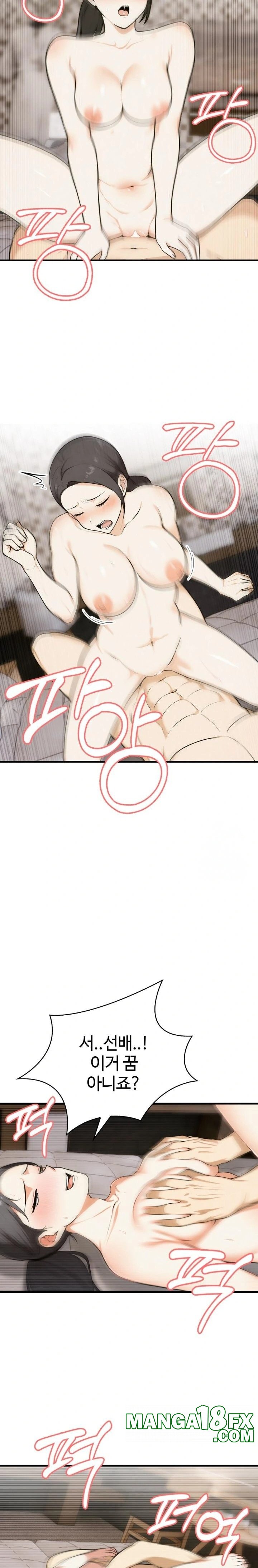 Erotic Webtoon Short Story Collection Raw Chapter 7 image 6