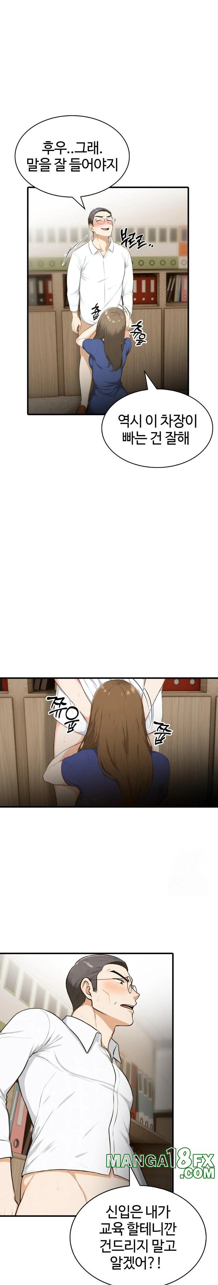 Erotic Webtoon Short Story Collection Raw Chapter 8 image 10