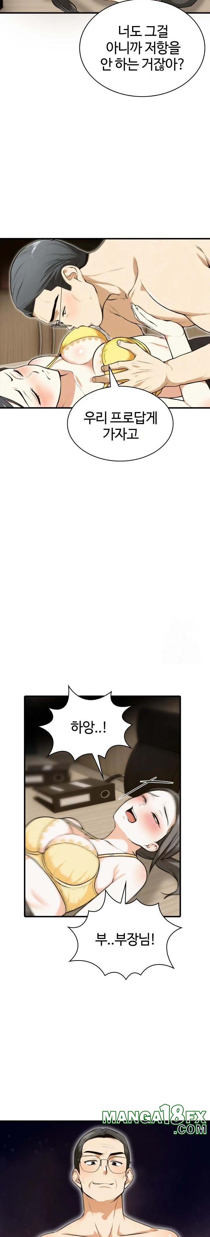 Erotic Webtoon Short Story Collection Raw Chapter 8 image 16