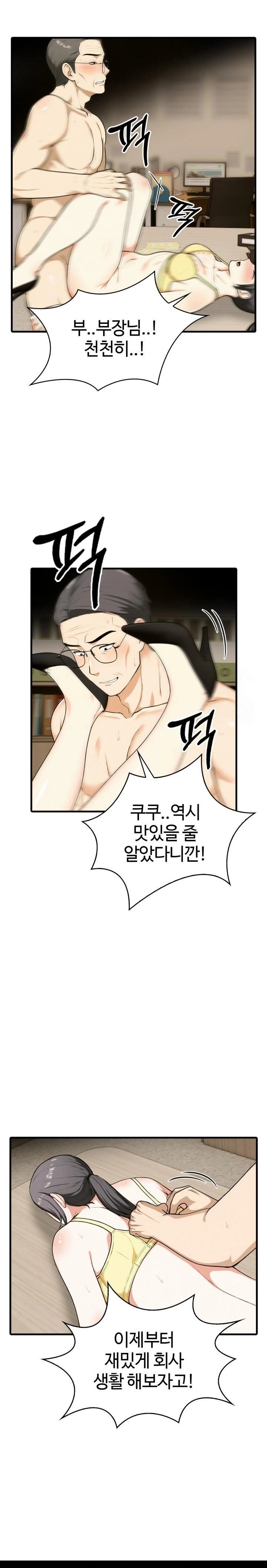 Erotic Webtoon Short Story Collection Raw Chapter 8 image 18