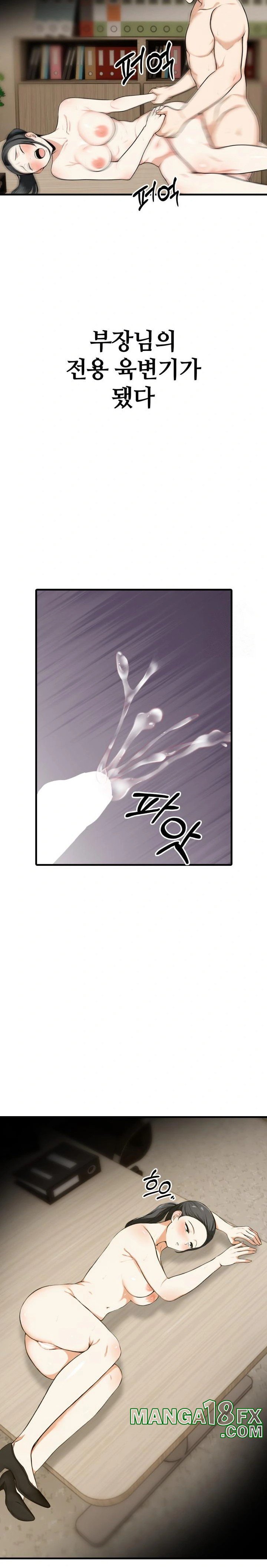 Erotic Webtoon Short Story Collection Raw Chapter 8 image 20