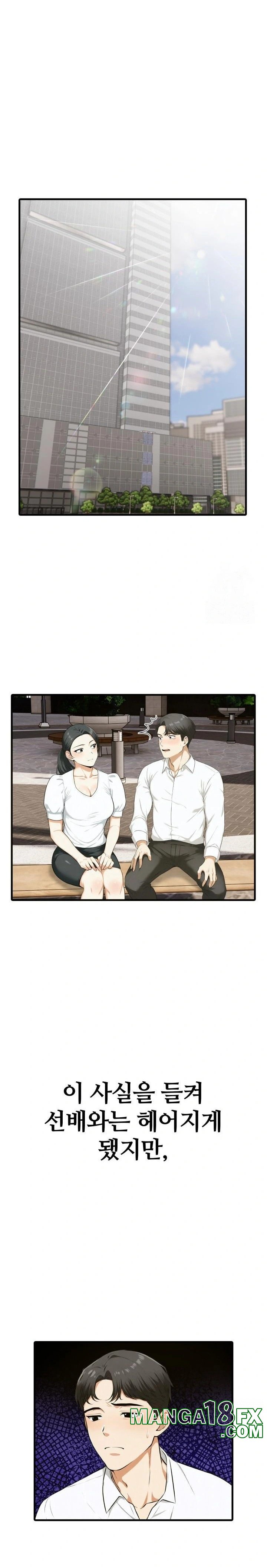 Erotic Webtoon Short Story Collection Raw Chapter 8 image 21