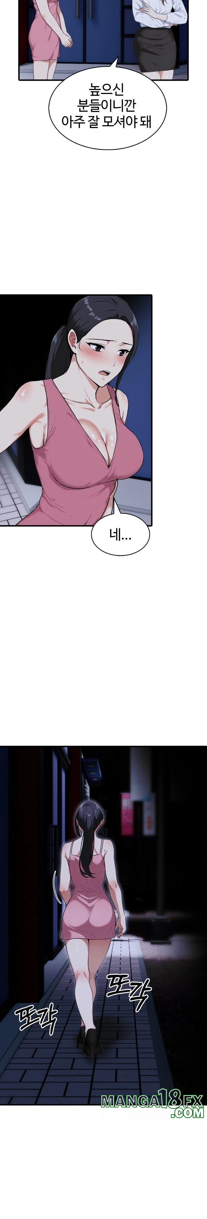 Erotic Webtoon Short Story Collection Raw Chapter 8 image 3