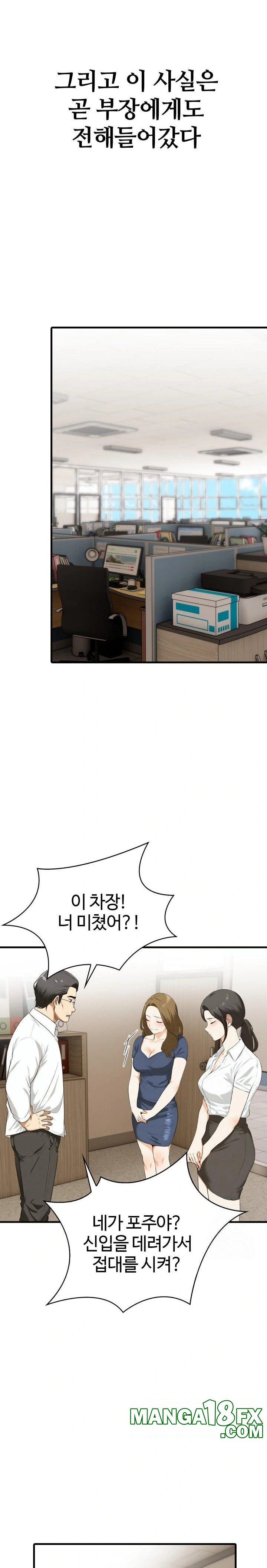 Erotic Webtoon Short Story Collection Raw Chapter 8 image 5