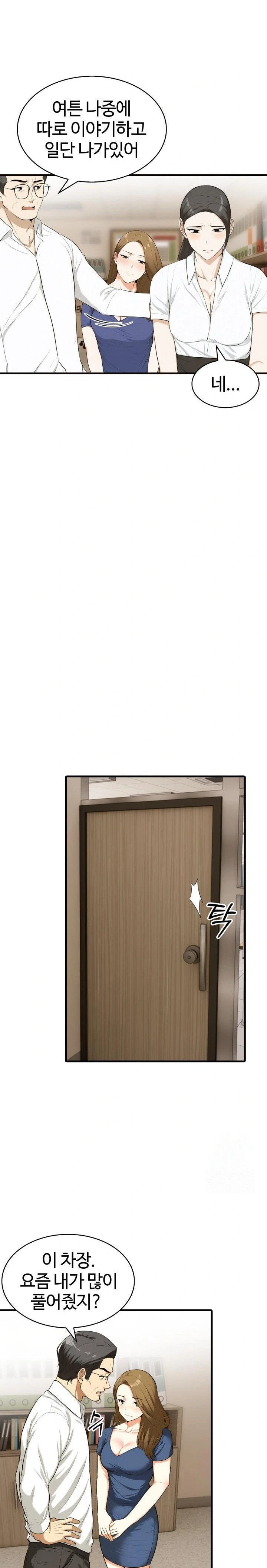 Erotic Webtoon Short Story Collection Raw Chapter 8 image 7