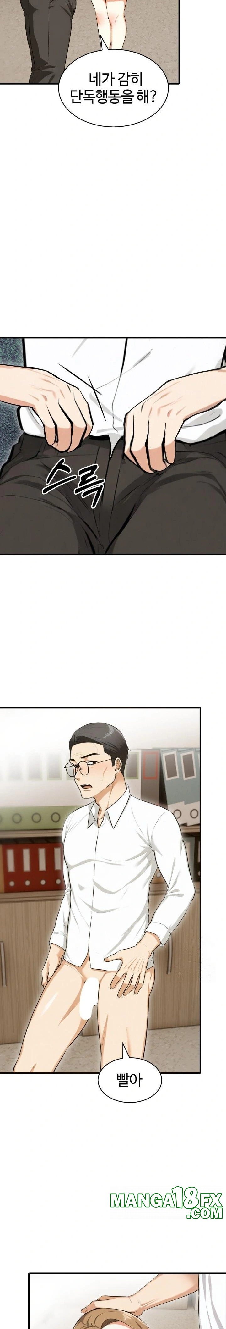 Erotic Webtoon Short Story Collection Raw Chapter 8 image 8