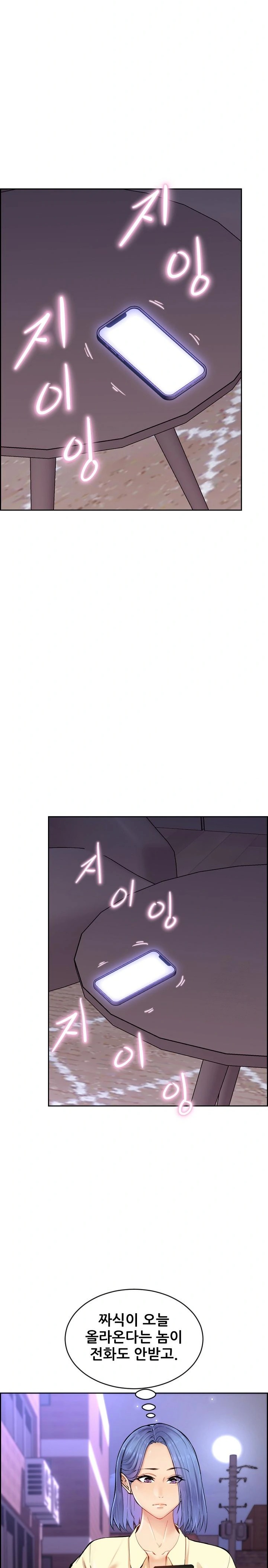 Older Sister Raw Chapter 1 image 13