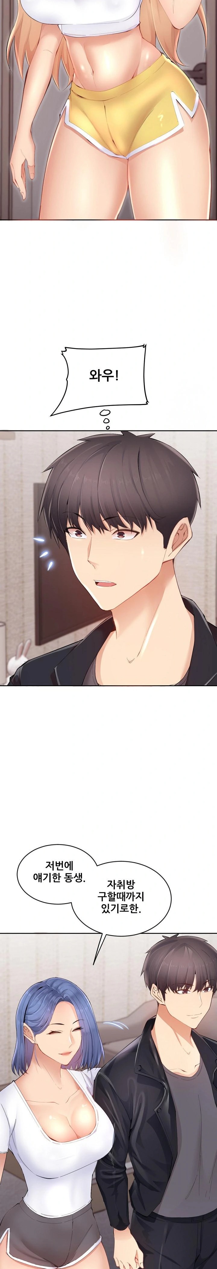 Older Sister Raw Chapter 1 image 27