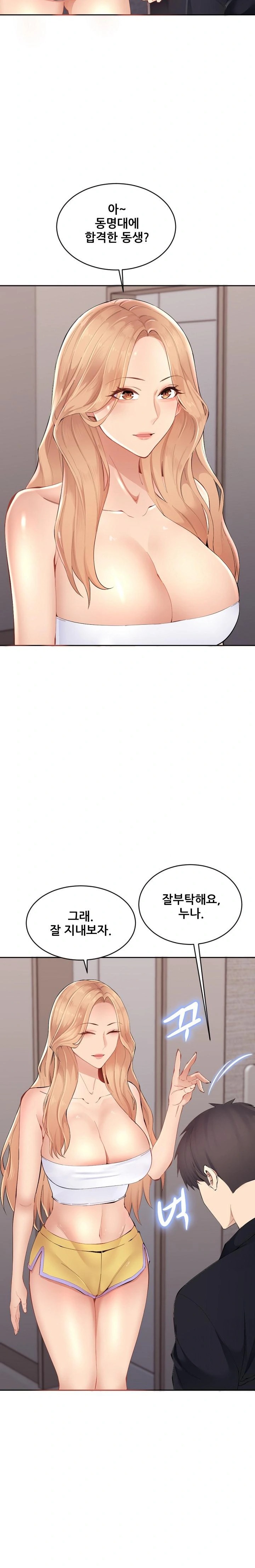 Older Sister Raw Chapter 1 image 28