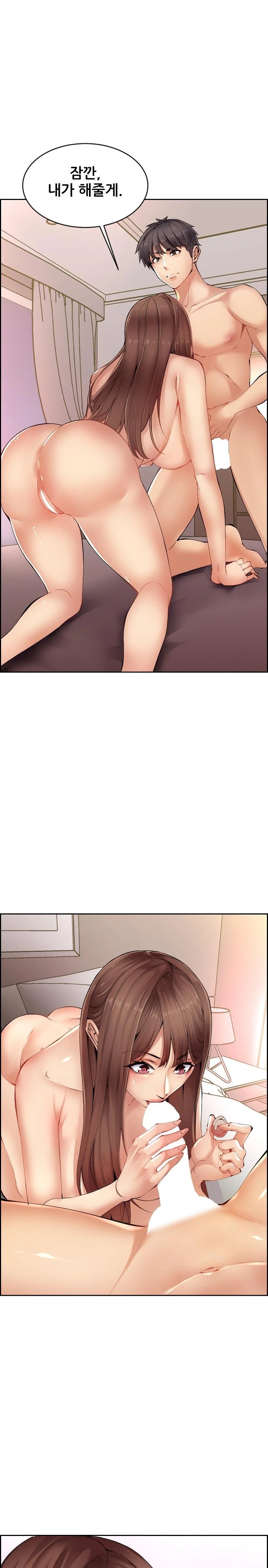 Older Sister Raw Chapter 1 image 6