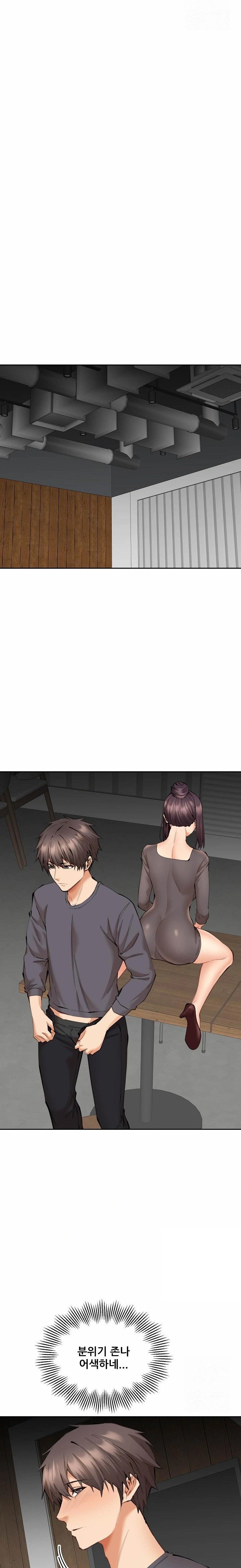 Older Sister Raw Chapter 10 image 14