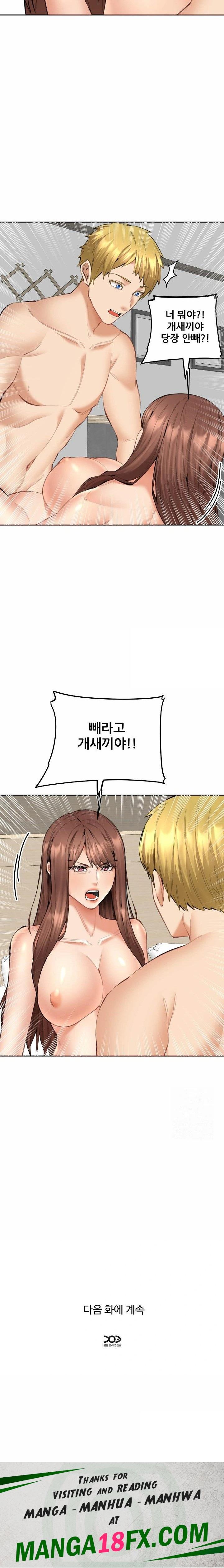 Older Sister Raw Chapter 10 image 22